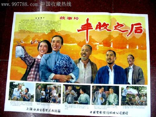 办理假台湾中华民国空军军官学校文凭毕业证